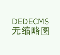 400萬(wàn)直升機(jī)助陣福州音樂(lè)節(jié)