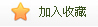 飛機(jī)之家展開(kāi)楊樹(shù)直升機(jī)噴灑防治楊小舟蛾